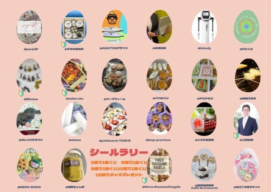 🌸 マルシェ初出店のお知らせ 🌸