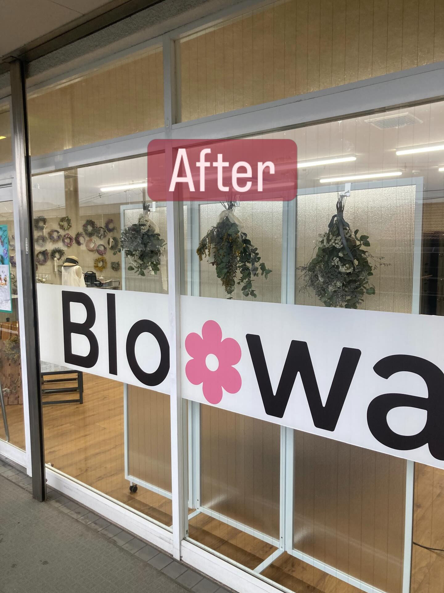 Bloowaのエントランスを一部改装しました！