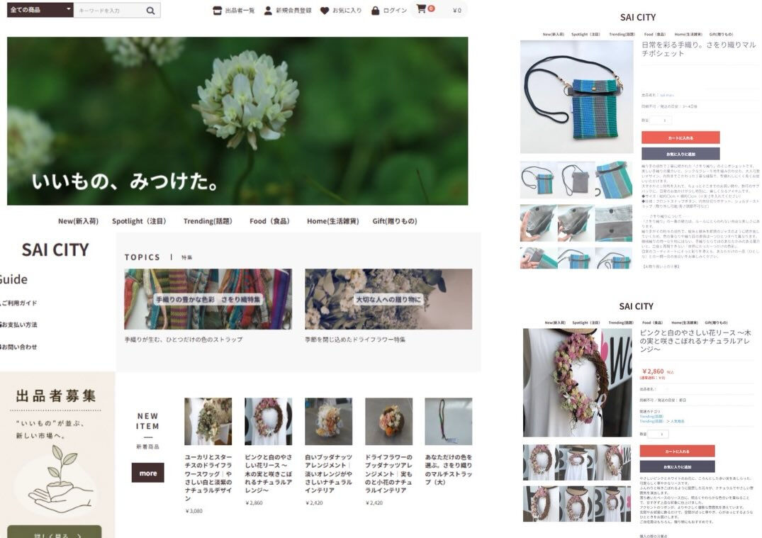 「かわいそう」ではなく