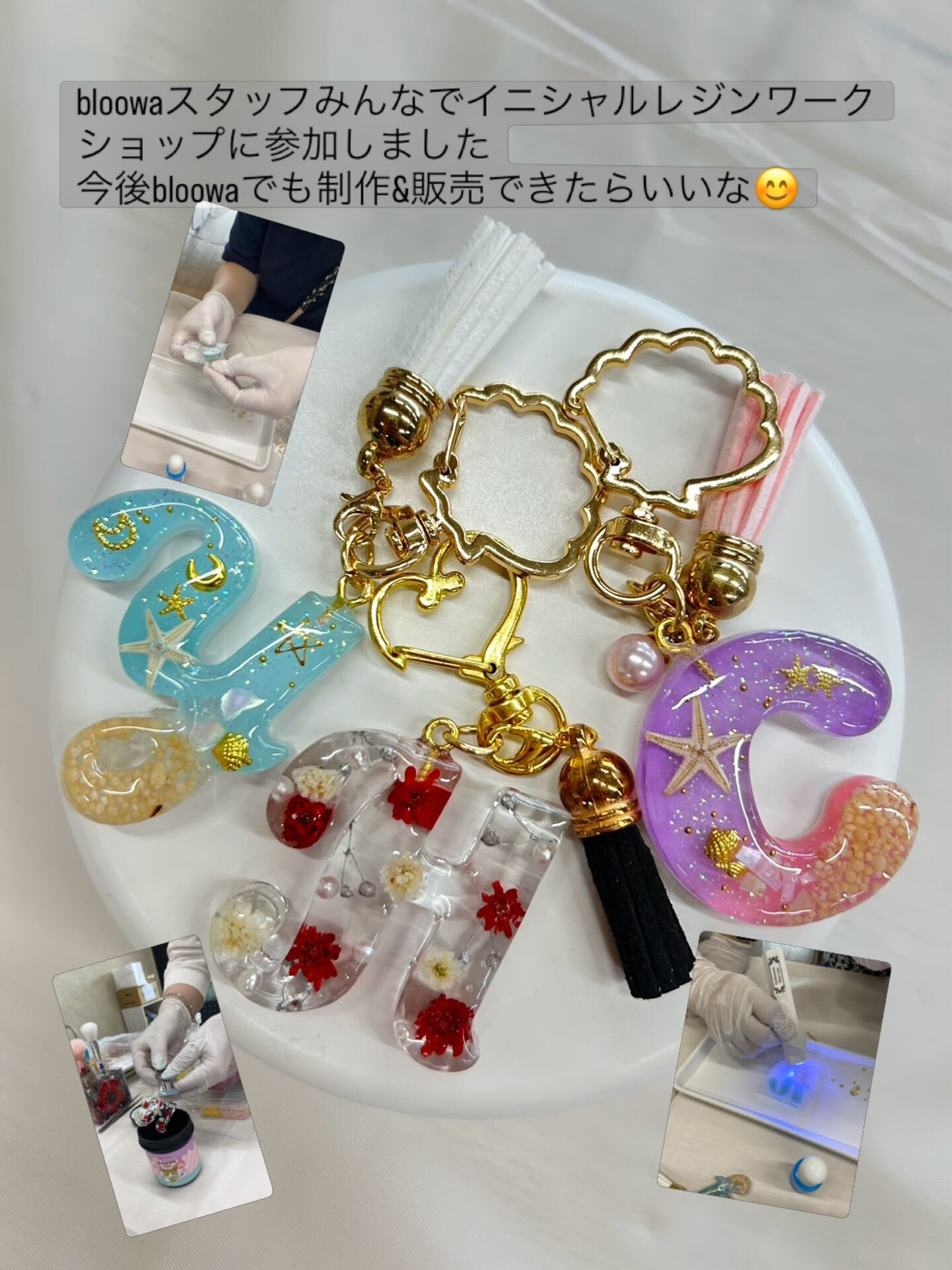 ✨みんなでレジンワークショップに参加しました✨