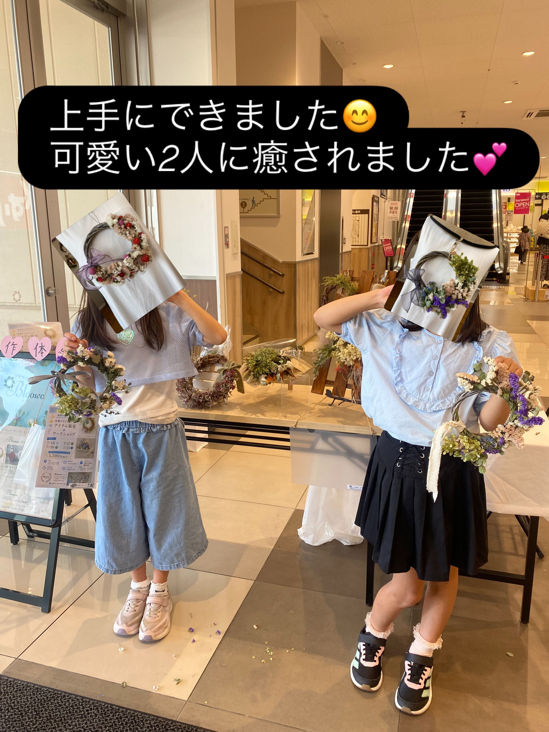 ワイヤーで花を巻き付けるのに苦戦しながらも最後まで頑張って仕