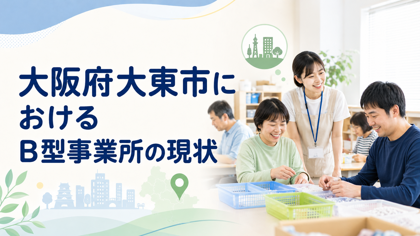 ブログ