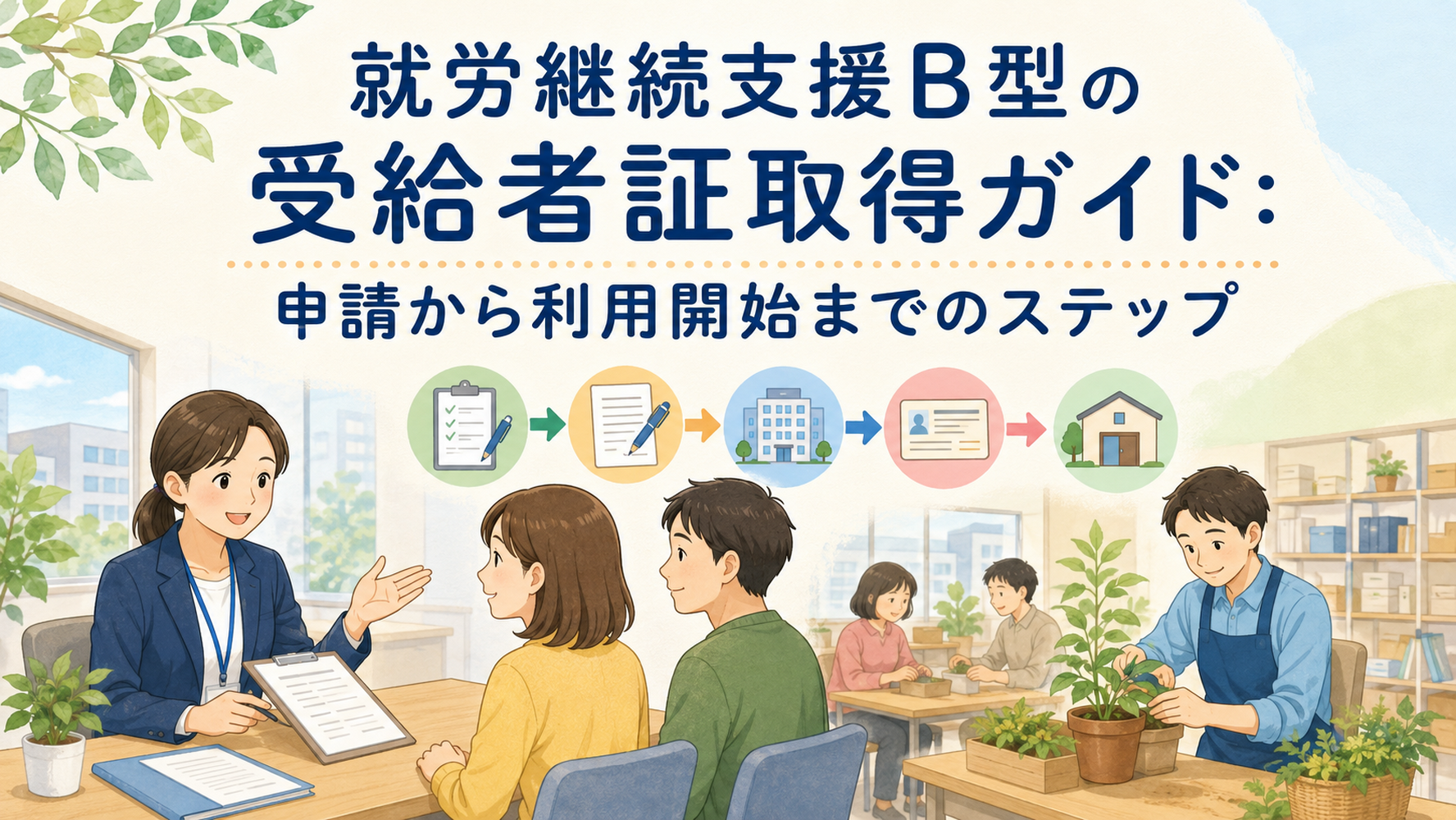 画像2804