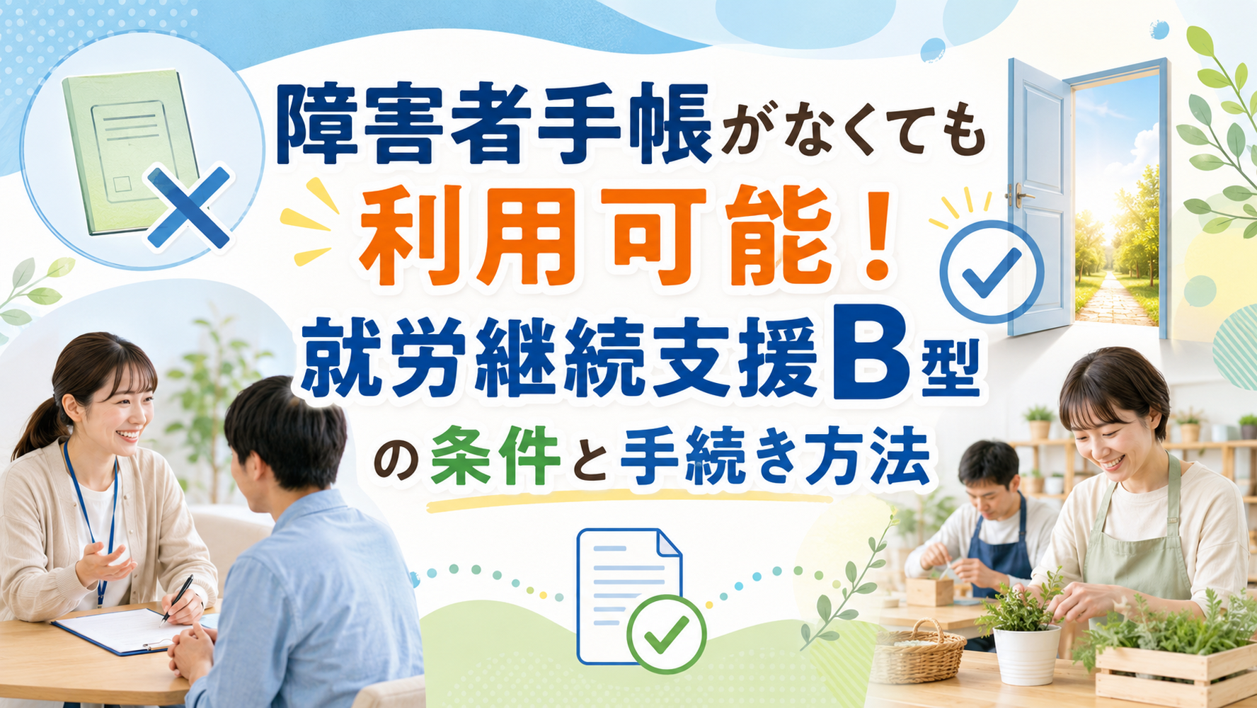 画像2846