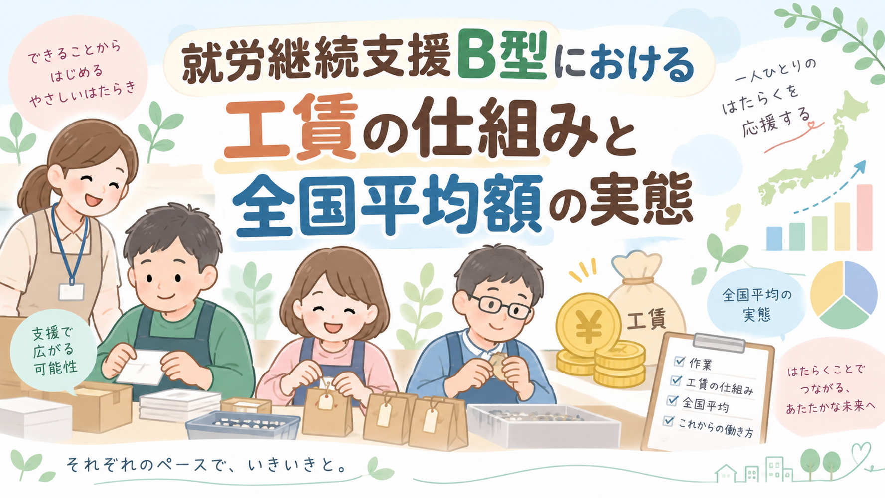 画像2888