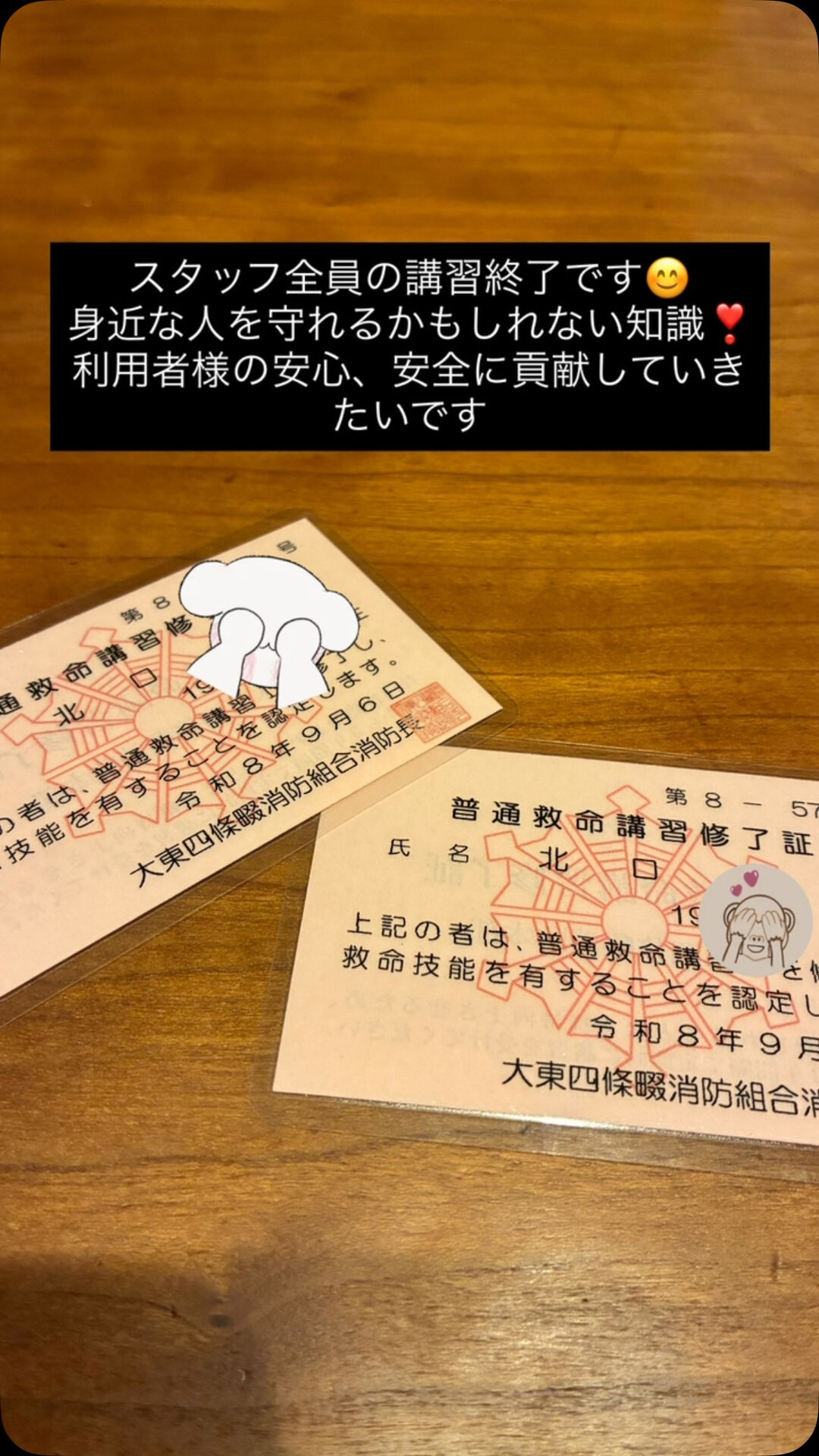 サムネイル
