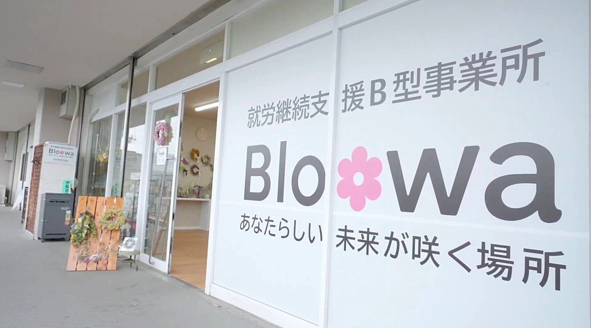 ブログ