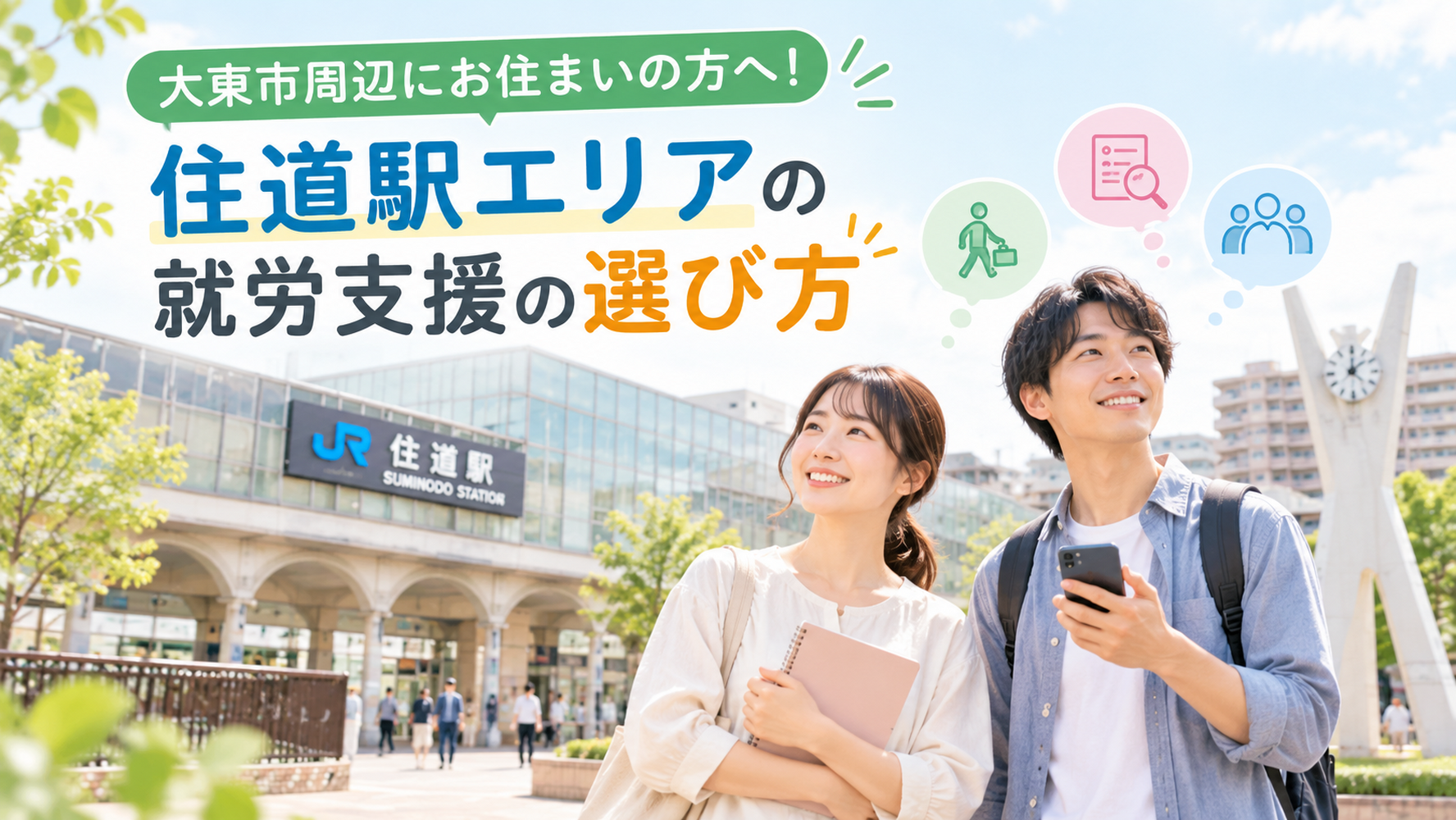 画像3048