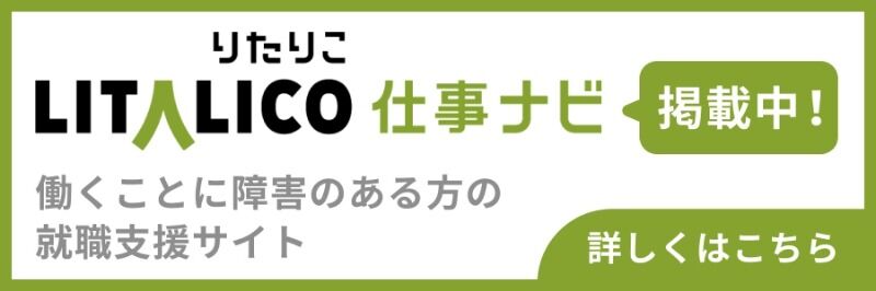 バナー